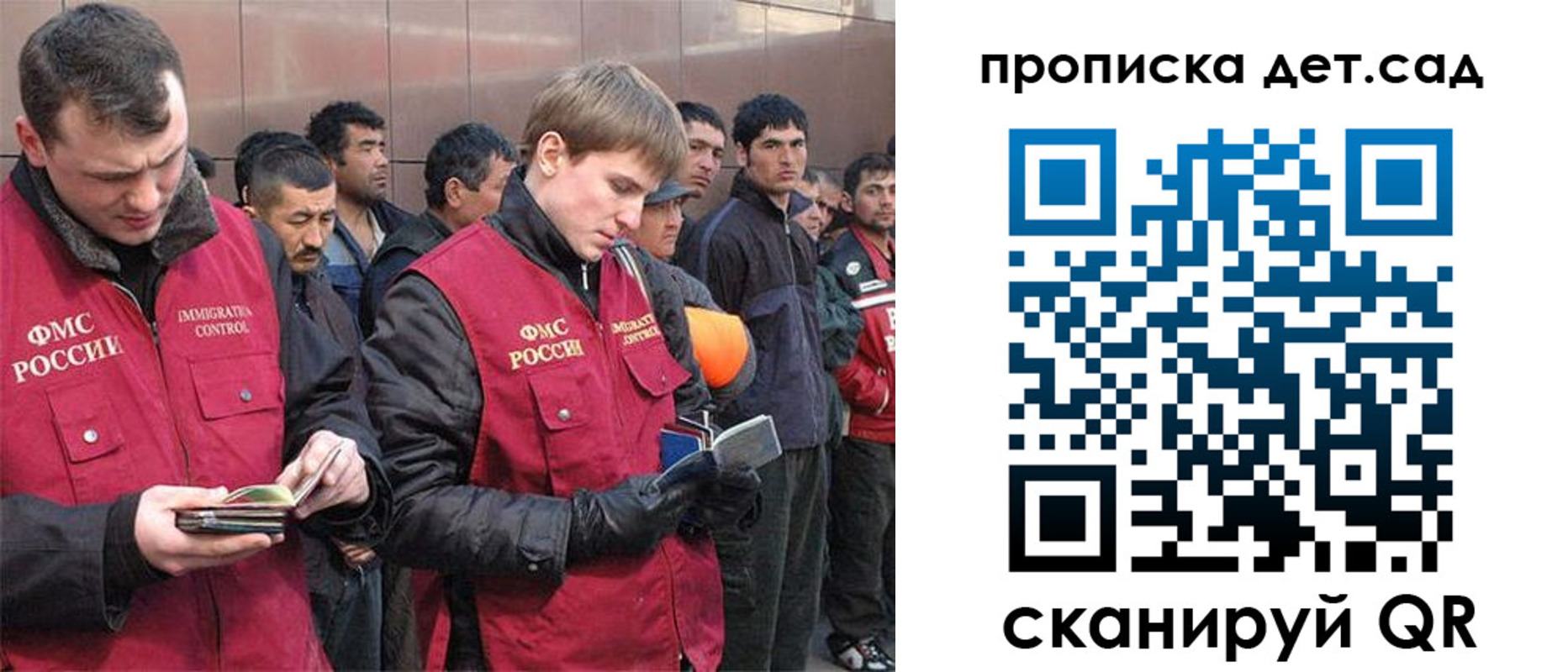 прописка от собственника в Бирске