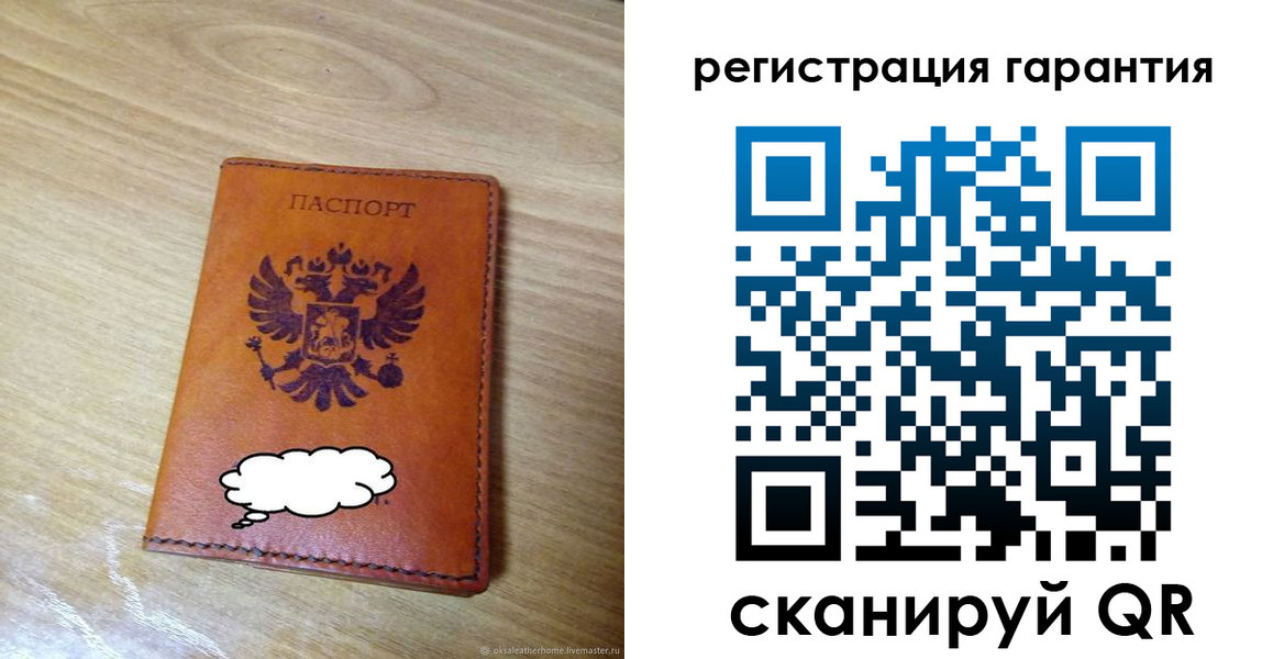 найти адрес прописки в Бирске